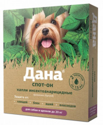 Apicenna Дана Спот-Он капли против эктопаразитов у щенков и собак весом до 20 кг - 2 пипетки