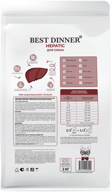 Best Dinner Vet Profi Hepatic сухой диетический корм для взрослых собак всех пород при заболеваниях печени - 2 кг