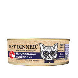 Best Dinner High Premium влажный корм для взрослых кошек с натуральной перепелкой, в консервах - 100 г х 12 шт