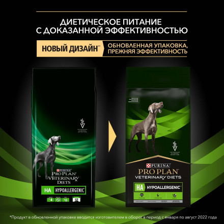 Purina Pro Plan HA Hypoallergenic сухой корм для щенков и взрослых собак для снижения пищевой непереносимости ингредиентов и питательных веществ - 11 кг