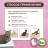 Cat Step Tofu Lotus наполнитель комкующийся растительный с ароматом лотоса - 6 л (2,7 кг)