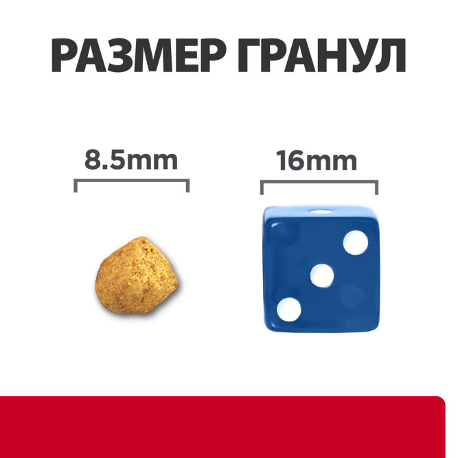 Hills Prescription Diet c/d Metabolic + Urinary Stress диетический сухой корм для кошек при урологических заболеваниях и для достижения и поддержания оптимального веса, с курицей - 1,5 кг