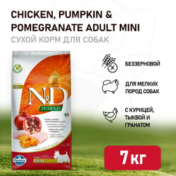 Farmina N&amp;D Pumpkin Dog Grain Free Chicken &amp; Pomegranate Adult Mini сухой беззерновой корм для взрослых собак мелких пород с курицей, гранатом и тыквой - 7 кг
