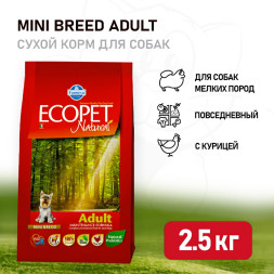 Farmina Ecopet Natural Adult Mini сухой корм для взрослых собак мелких пород с курицей - 2,5 кг