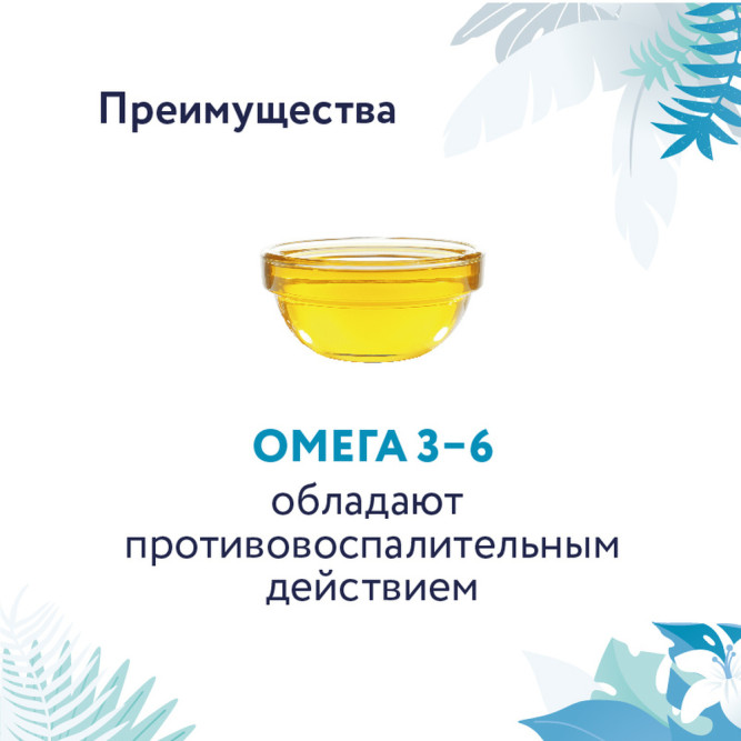 Florida Preventive Line Hypoallergenic сухой диетический корм для взрослых собак при аллергии - 600 г