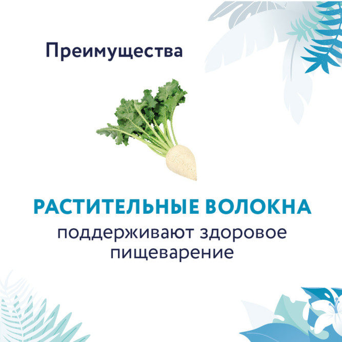 Florida Preventive Line Hypoallergenic сухой диетический корм для взрослых собак при аллергии - 600 г