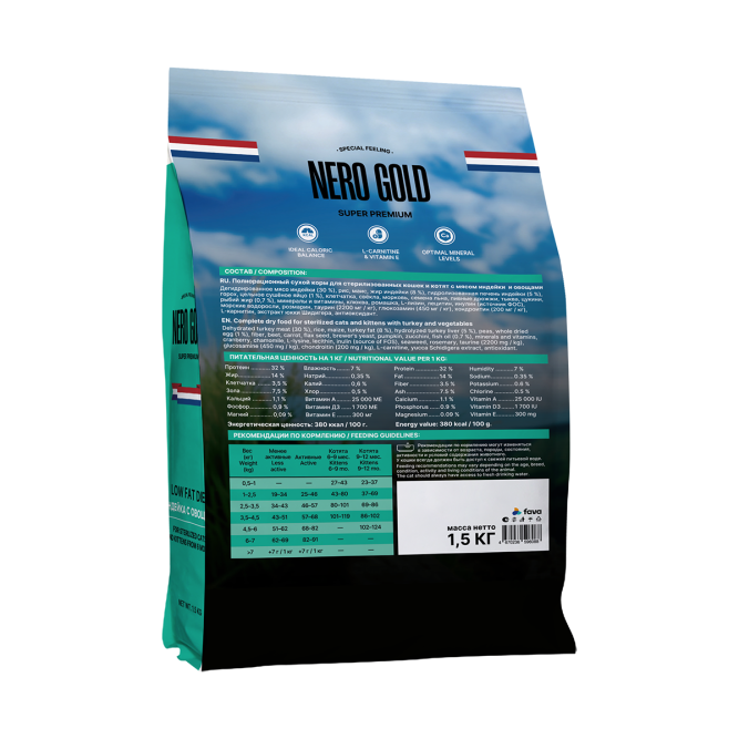 Nero Gold Супер-премиум сухой корм для стерилизованных кошек и котят с мясом индейки и овощами - 1,5 кг