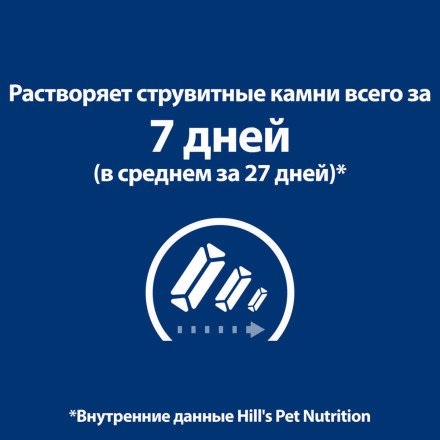 Hills Prescription Diet c/d влажный диетический корм для взрослых кошек при МКБ струвитного типа, с лососем, в паучах - 85 г x 12 шт