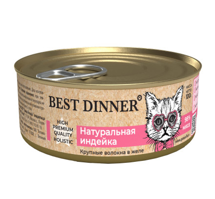 Best Dinner High Premium консервы для кошек с натуральной индейкой - 100 г х 24 шт