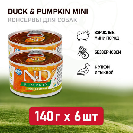 Farmina N&amp;D Pumpkin Dog Mini влажный беззерновой корм для взрослых собак мелких пород с тыквой и уткой - 140 г (6 шт в уп)
