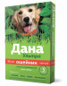 Изображение товара Apicenna Дана Ультра ошейник инсектоакарицидный для собак, 60 см, красный