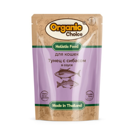 Organic Сhoice Grain Free влажный корм для кошек с тунцом и сибасом в соусе, в паучах - 70 г х 12 шт