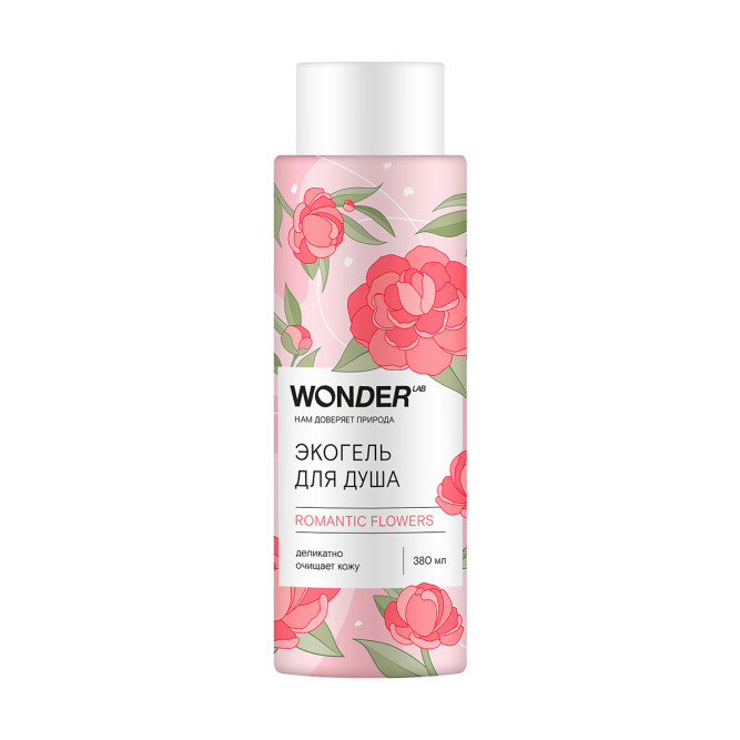 WONDER LAB ROMANTIC FLOWERS экогель для душа, цветочное вдохновение - 380 мл