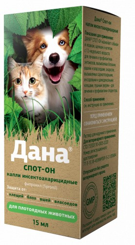 Apicenna Дана Спот-Он флакон-капельница против эктопаразитов у собак и кошек - 15 мл