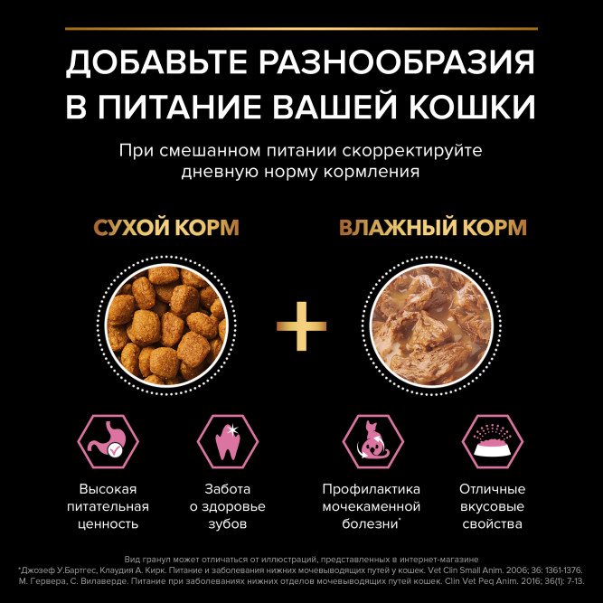 Purina Pro Plan Delicate сухой корм для кошек с чувствительным пищеварением и привередливых к еде с ягненком - 3 кг