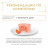 Консервы для кошек Gourmet Голд Суфле с форелью и томатами 85 г х 12 шт