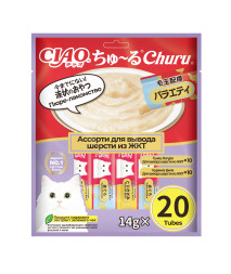 Inaba Ciao Churu лакомство-пюре для взрослых кошек для вывода шерсти из ЖКТ, ассорти с тунцом и куриным филе - 14 г х 20 шт