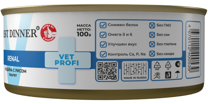 Best Dinner Exclusive Vet Profi Renal диетический влажный корм для взрослых кошек при болезни почек, с индейкой и рисом, в консервах - 100 г х 12 шт