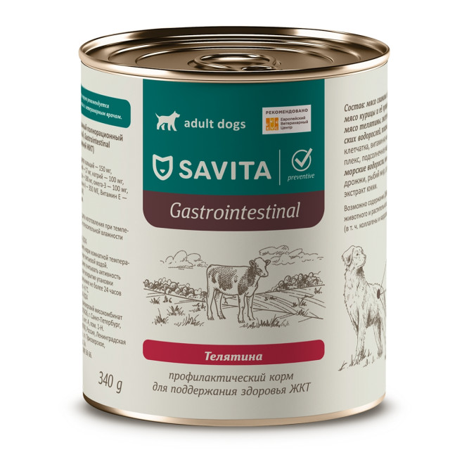 Savita Preventive Gastrointestinal влажный корм для взрослых собак всех пород для профилактики болезней ЖКТ с телятиной, в консервах - 340 г х 8 шт