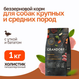 Grandorf Fresh Dog Adult Med&amp;Maxi Duck&amp;Sweet Potato сухой корм для взрослых собак средних и крупных пород с уткой и бататом - 1 кг