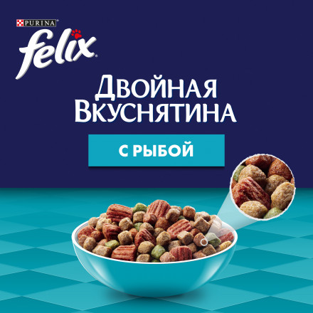 Felix Двойная вкуснятина сухой корм для взрослых кошек с рыбой - 200 г