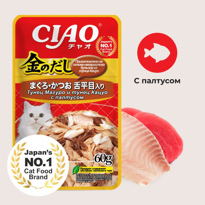 Inaba Ciao Kinnodashi влажный дополнительный корм для взрослых кошек, тунец Магуро и тунец Кацуо с палтусом, в паучах - 60 г х 24 шт