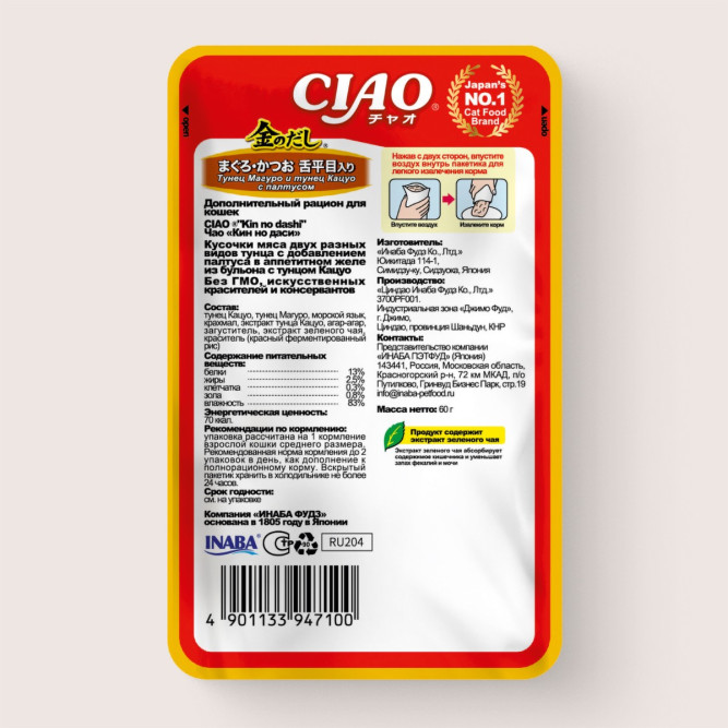 Inaba Ciao Kinnodashi влажный дополнительный корм для взрослых кошек, тунец Магуро и тунец Кацуо с палтусом, в паучах - 60 г х 24 шт
