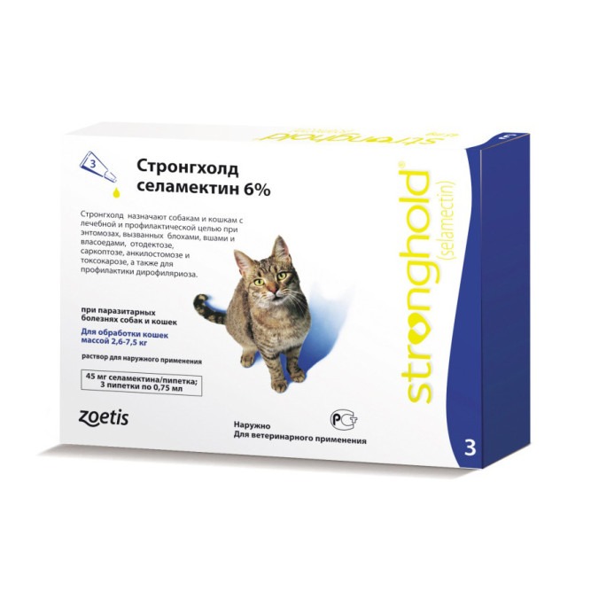 Капли Стронгхолд от блох, ушных и чесоточных клещей, гельминтов для кошек весом от 2,6 до 7,5 кг - 3 пипетки (голубые)