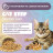 Cat Step Tofu Tutti Frutti наполнитель комкующийся растительный с ароматом лимонной карамели - 12 л (5,5 кг)