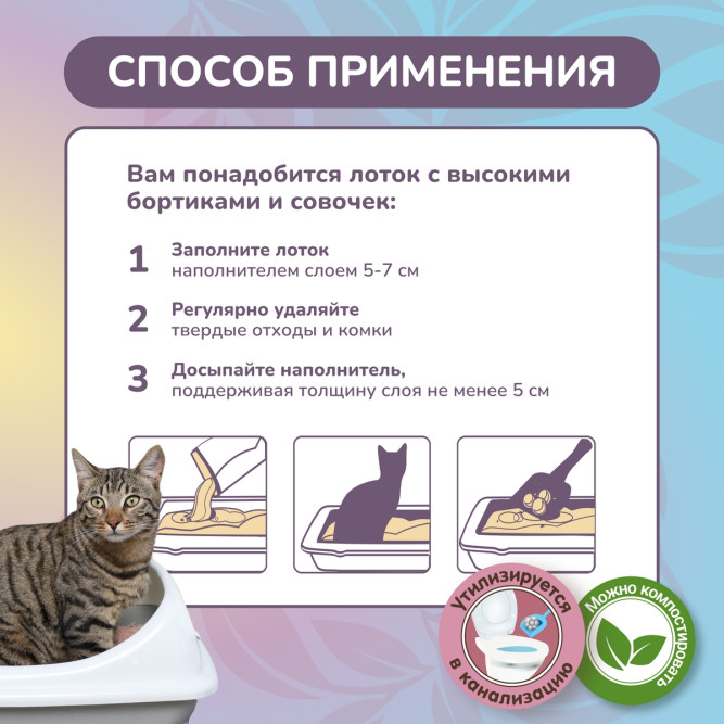 Cat Step Tofu Tutti Frutti наполнитель комкующийся растительный с ароматом лимонной карамели - 12 л (5,5 кг)