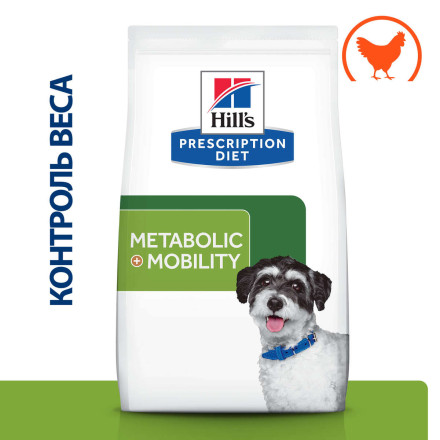 Hills Prescription Diet Metabolic + Mobility Mini диетический сухой корм для собак миниатюрных пород для достижения и поддержания оптимального веса и профилактики проблем с суставами, с курицей - 6 кг