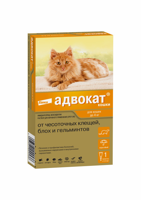 Адвокат капли от клещей, блох и гельминтов для кошек с весом до 4 кг - 1 пипетка