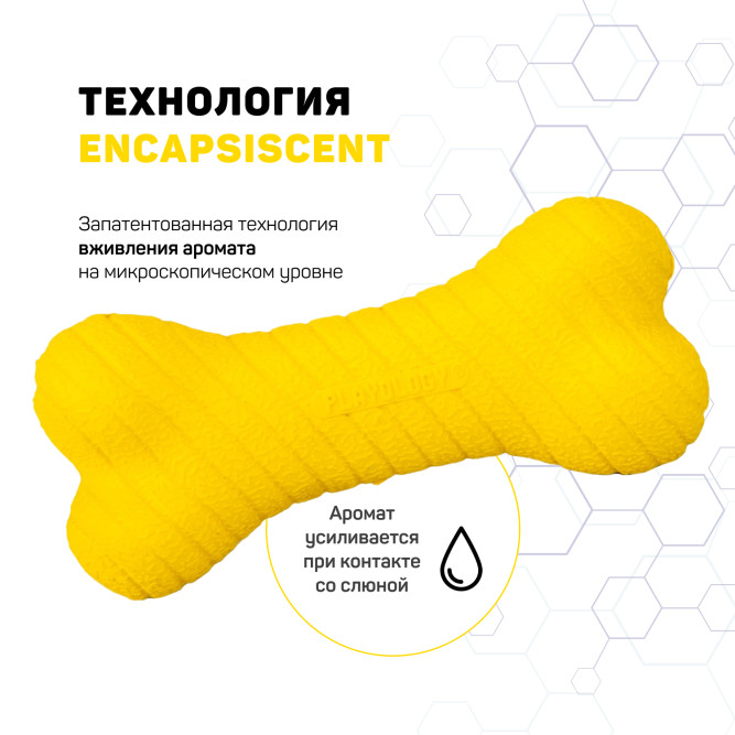 Playology DUAL LAYER BONE двухслойная жевательная косточка для собак с ароматом курицы, маленькая, желтый