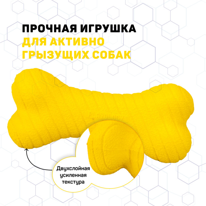Playology DUAL LAYER BONE двухслойная жевательная косточка для собак с ароматом курицы, маленькая, желтый