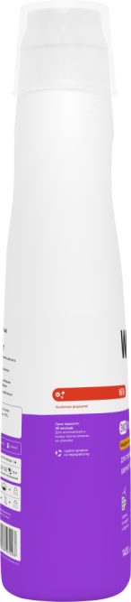 WONDER LAB экогель для стирки цветного белья, мандарин и мята - 1,4 л