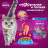 Whiskas Вкусные подушечки с нежным паштетом, сухой корм для взрослых кошек, Аппетитный обед с лососем - 350 г