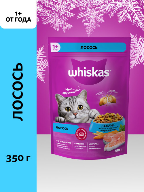 Whiskas Вкусные подушечки с нежным паштетом, сухой корм для взрослых кошек, Аппетитный обед с лососем - 350 г