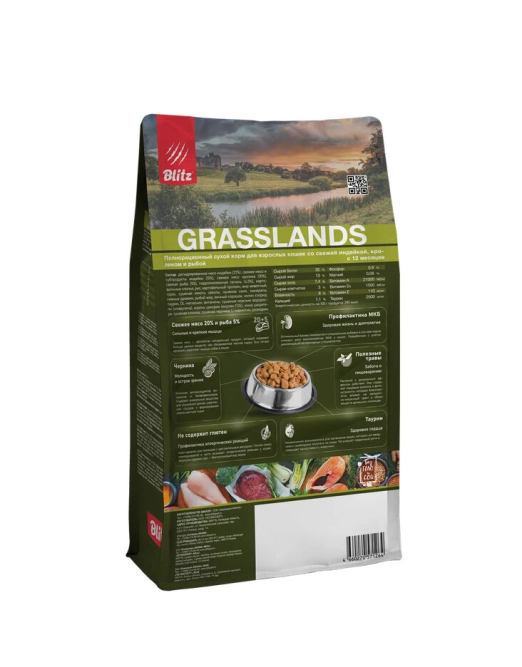 Blitz Holistic Grasslands Rabbit and Fish полнорационный сухой корм для взрослых кошек со свежей индейкой, кроликом и рыбой - 5 кг