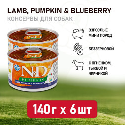 Farmina N&amp;D Pumpkin Dog Mini влажный беззерновой корм для взрослых собак с тыквой, ягненком и черникой - 140 г (6 шт в уп)