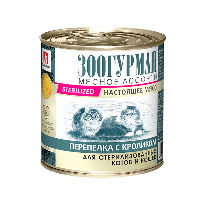 Зоогурман влажный корм для взрослых стерилизованных кошек и кастрированных котов с перепелкой и кроликом, в консервах - 250 г x 6 шт