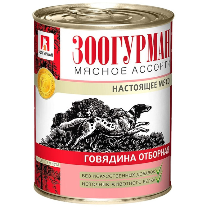 Зоогурман влажный корм для взрослых собак всех пород, с говядиной - 350 г x 20 шт