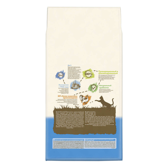 Purina Cat Chow Feline 3 in 1 сухой корм для кошек с формулой тройного действия с домашней птицей - 7 кг