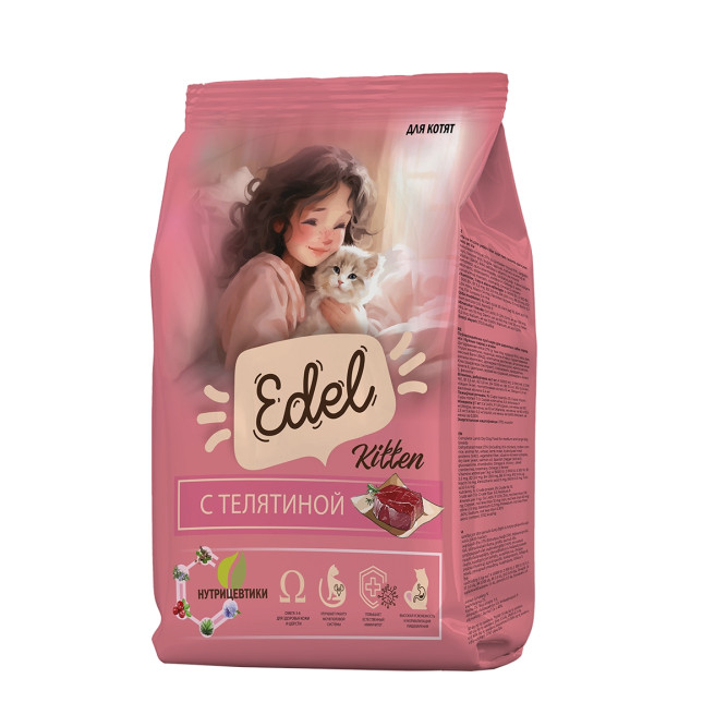 Edel Kitten Veal сухой корм для котят с телятиной - 400 г
