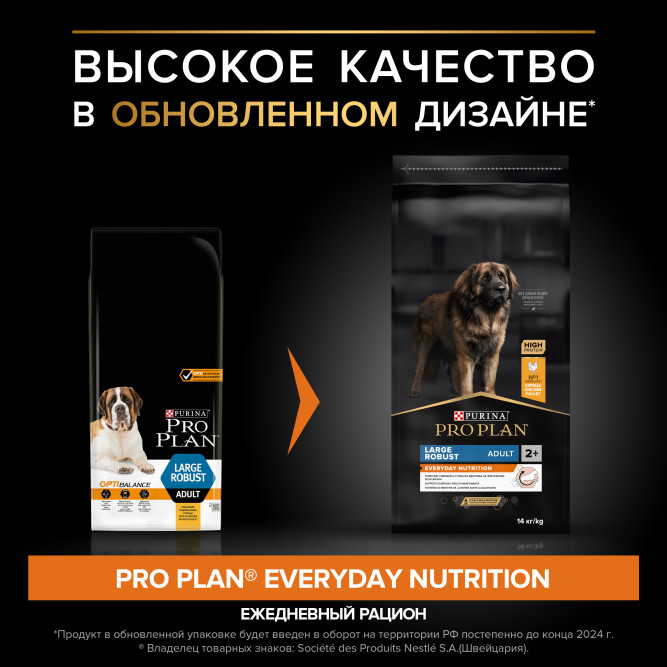 Pro Plan Adult Everyday Nutrition сухой корм для взрослых собак крупных пород с мощным телосложением, с курицей - 14 кг