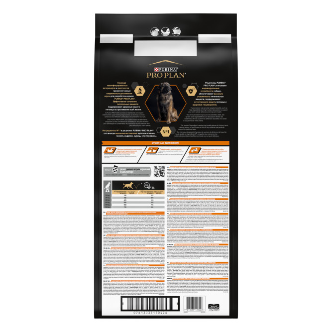 Pro Plan Adult Everyday Nutrition сухой корм для взрослых собак крупных пород с мощным телосложением, с курицей - 14 кг