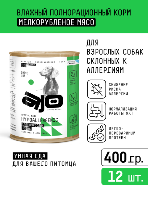 AJO Dog Hypoallergenic влажный корм для взрослых собак всех пород, склонных к аллергиям, в консервах - 400 г х 12 шт