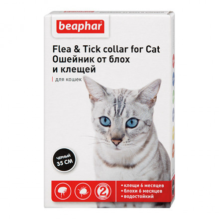 Beaphar Ungezieferband ошейник для кошек от блох и клещей старше 6 месяцев черный 35 см