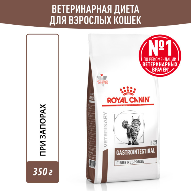 Royal Canin Gastrointestinal Fibre Response сухой корм с повышенным содержанием клетчатки для взрослых кошек при запорах - 350 г