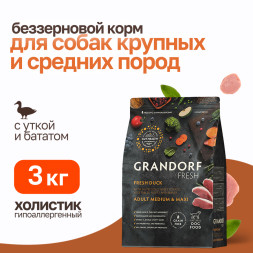 Grandorf Fresh Dog Adult Med&amp;Maxi Duck&amp;Sweet Potato сухой корм для взрослых собак средних и крупных пород с уткой и бататом - 3 кг