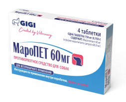 Gigi МароПЕТ 60 мг противорвотное средство для собак - 4 таблетки